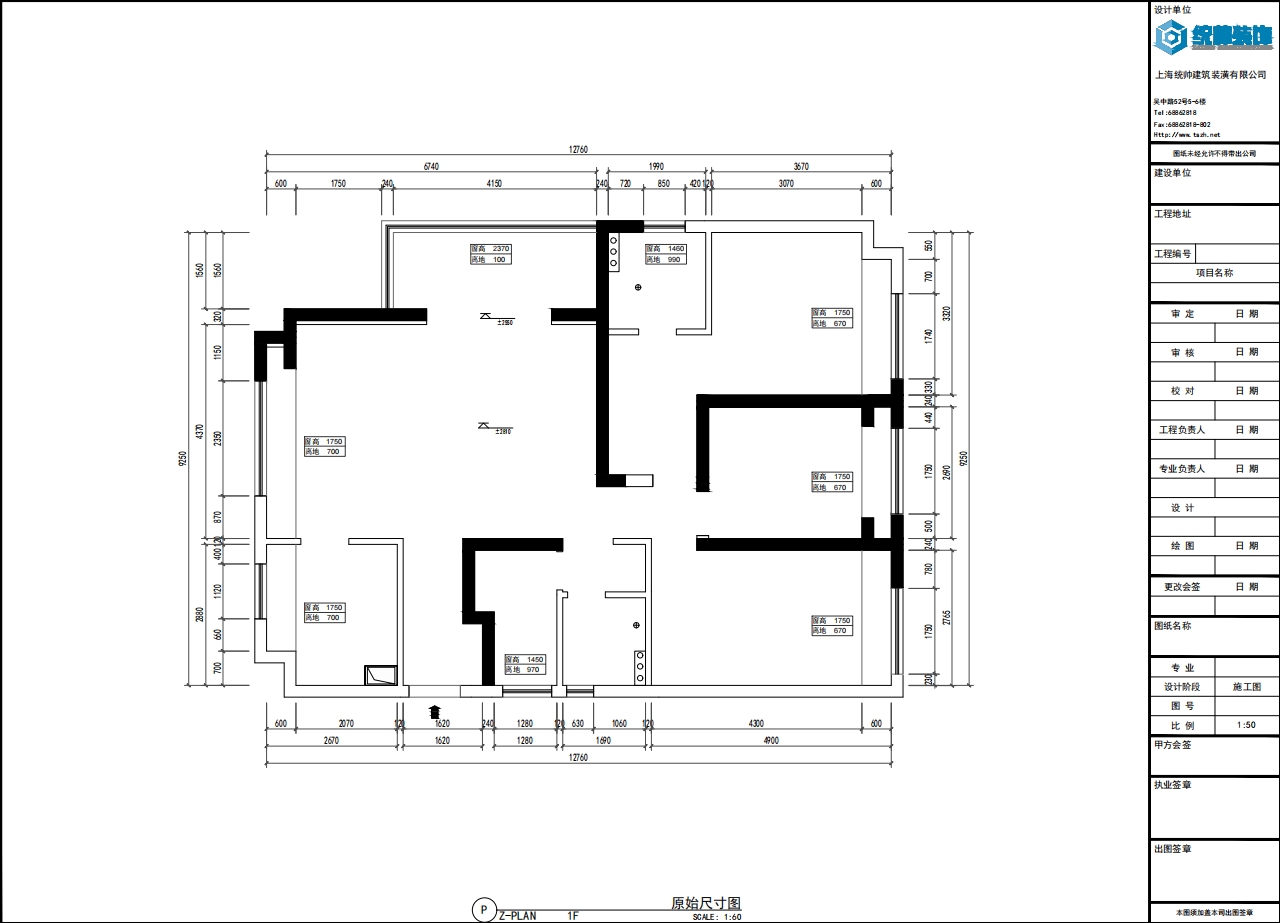 宝莲玖邑原房屋户型图