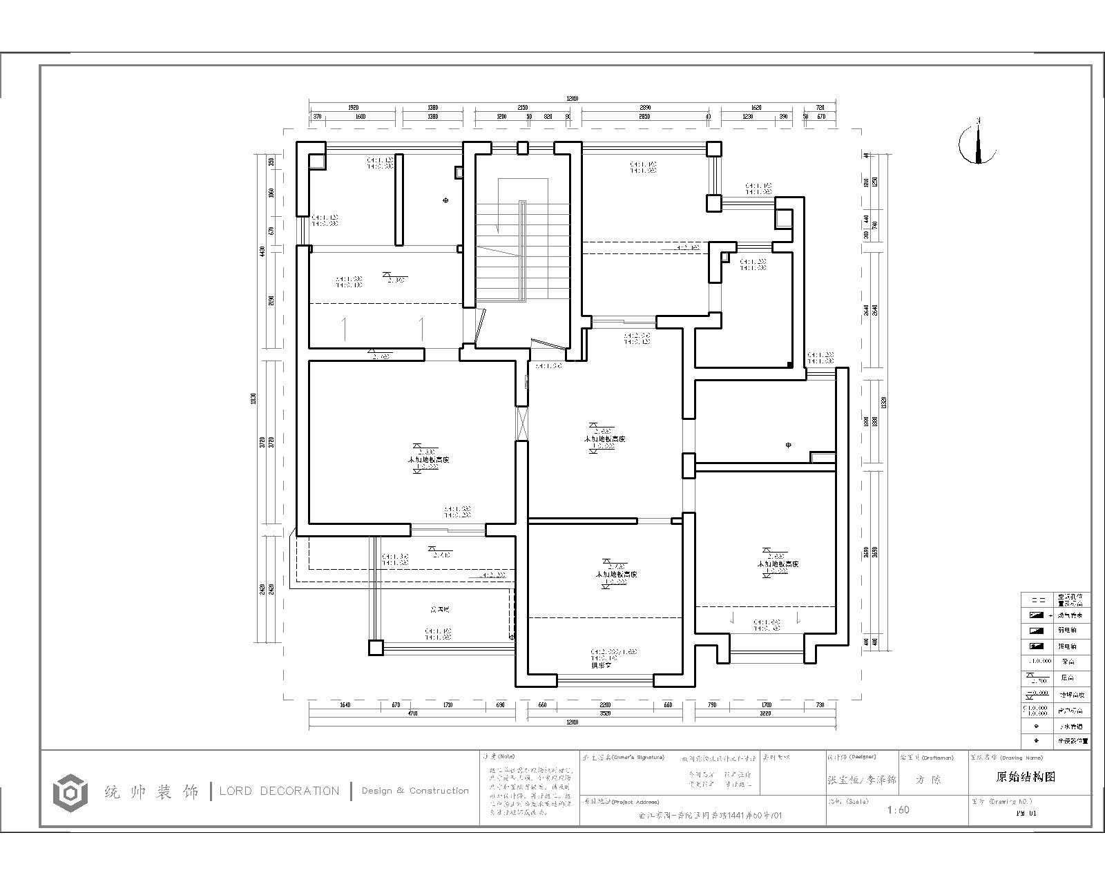 金江花园原房屋户型图