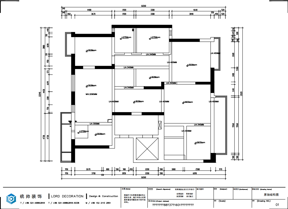 尚浦名邸原房屋户型图