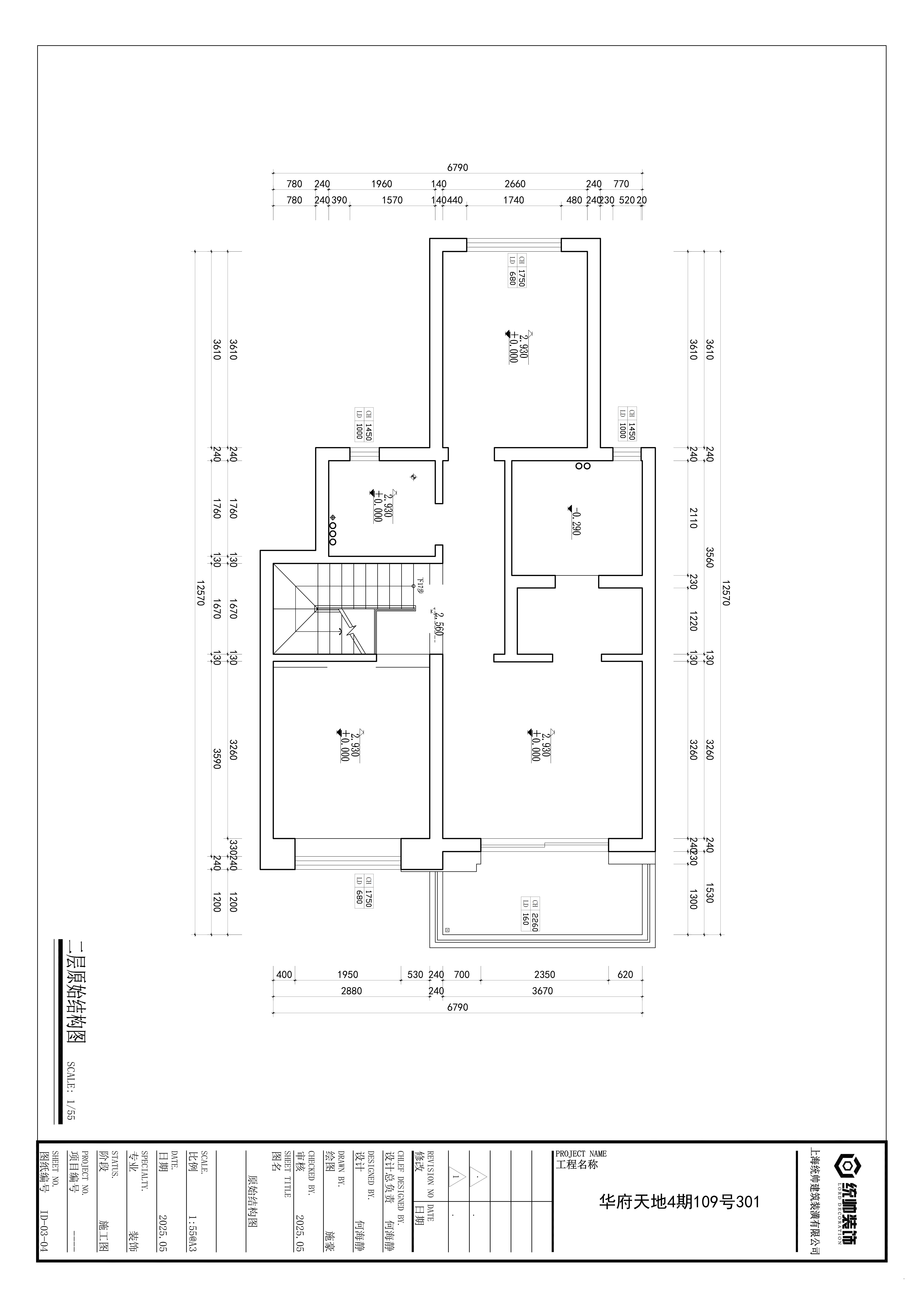 华府愉园天地原房屋户型图