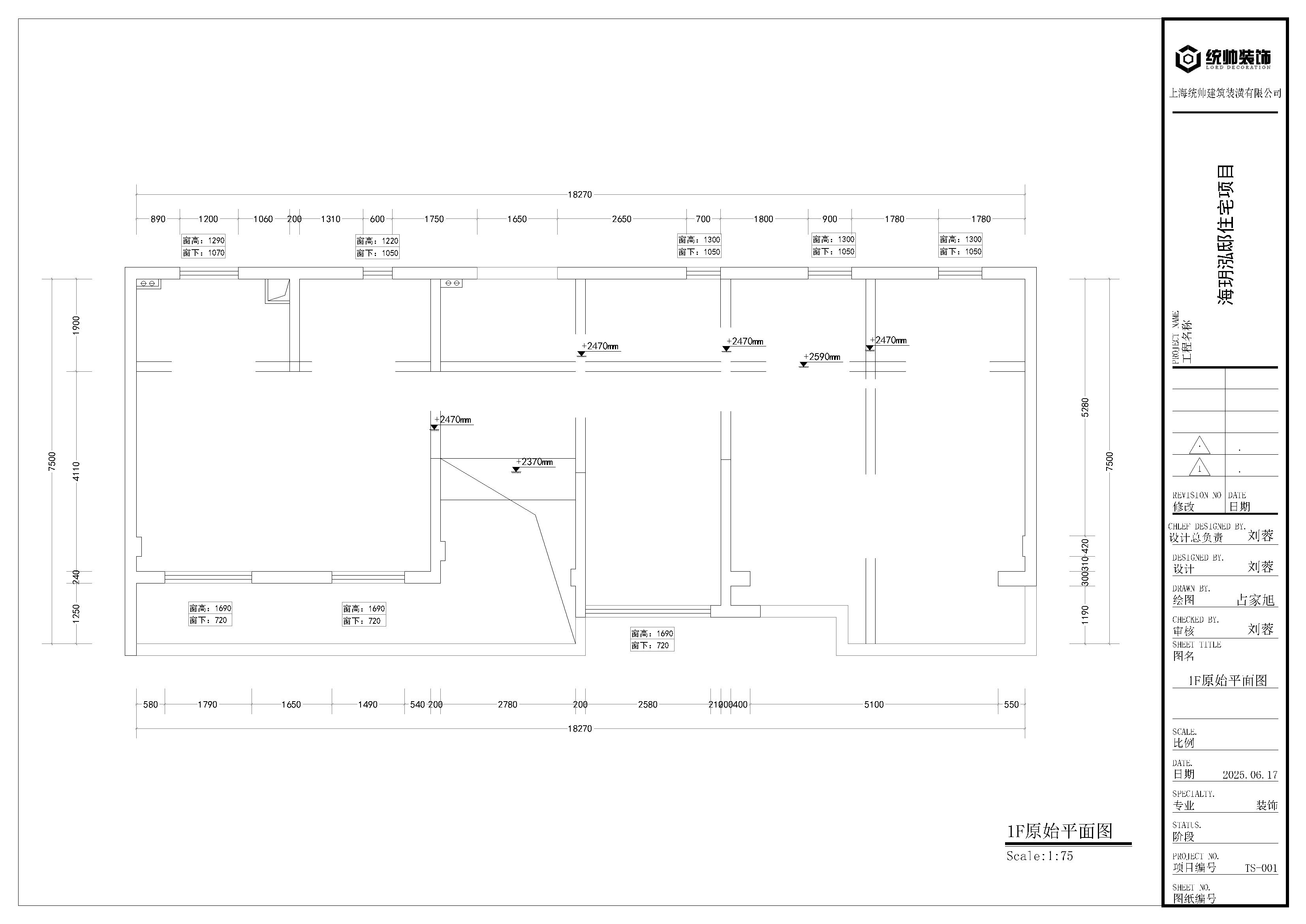 海玥弘邸原房屋户型图