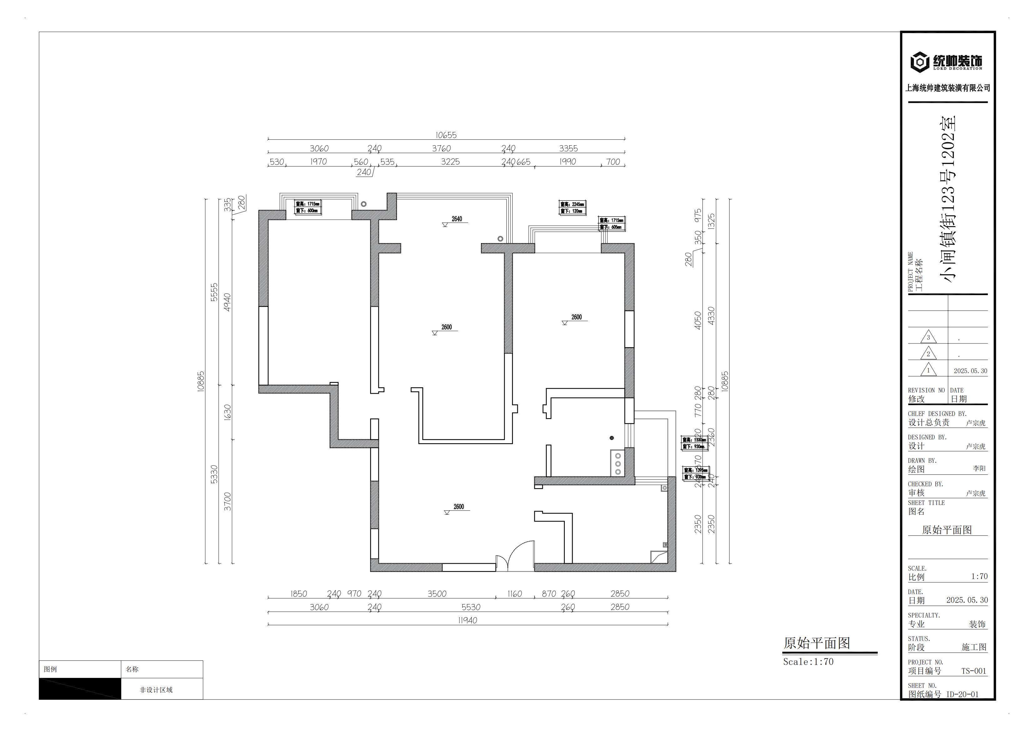南林公寓原房屋戶型圖