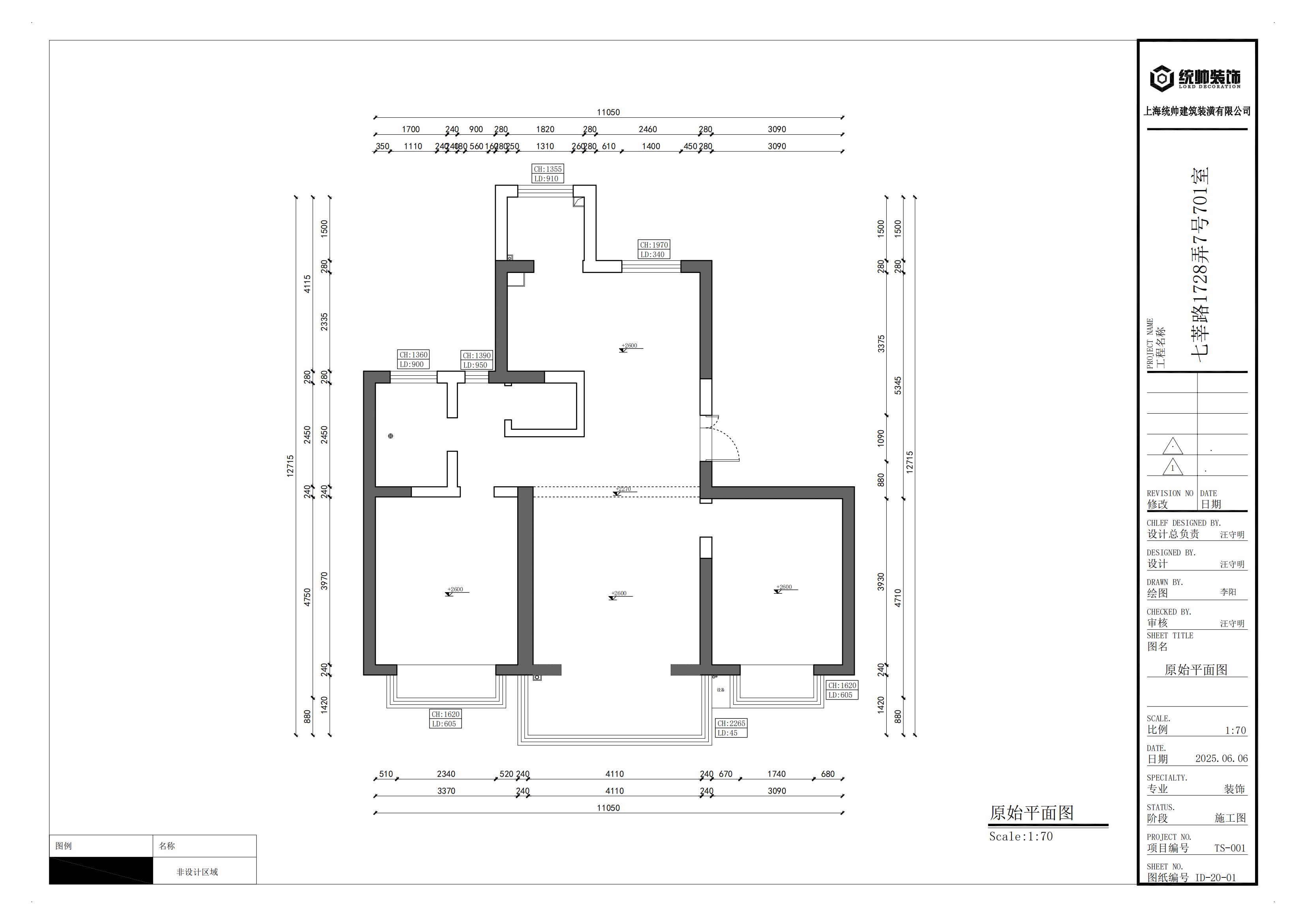 蓼花汀花园原房屋户型图