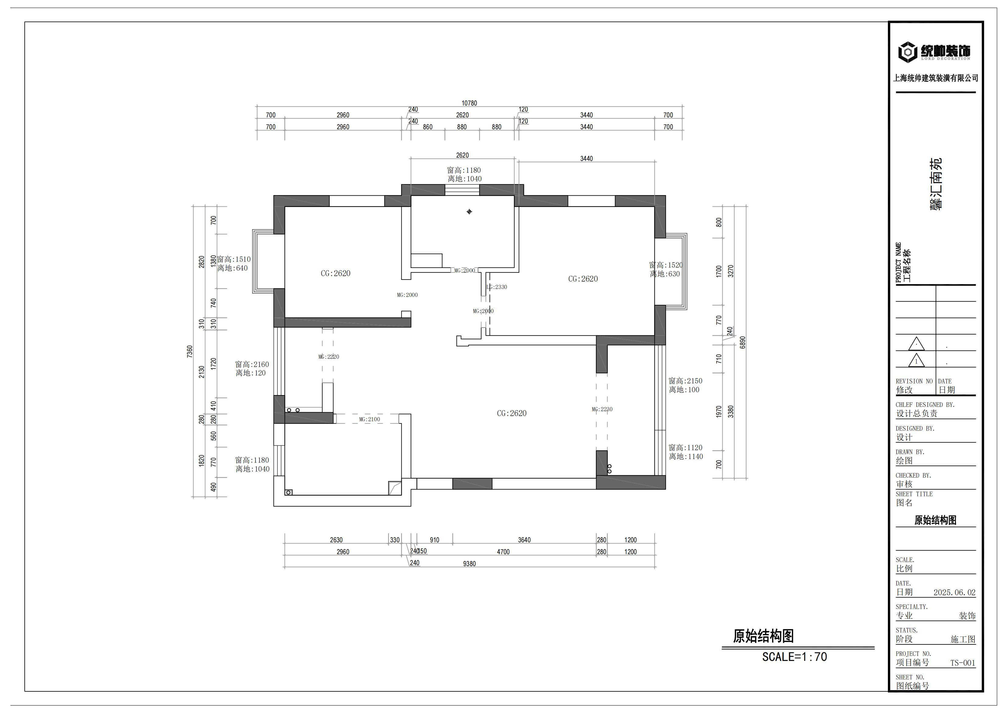 馨汇南苑原房屋户型图
