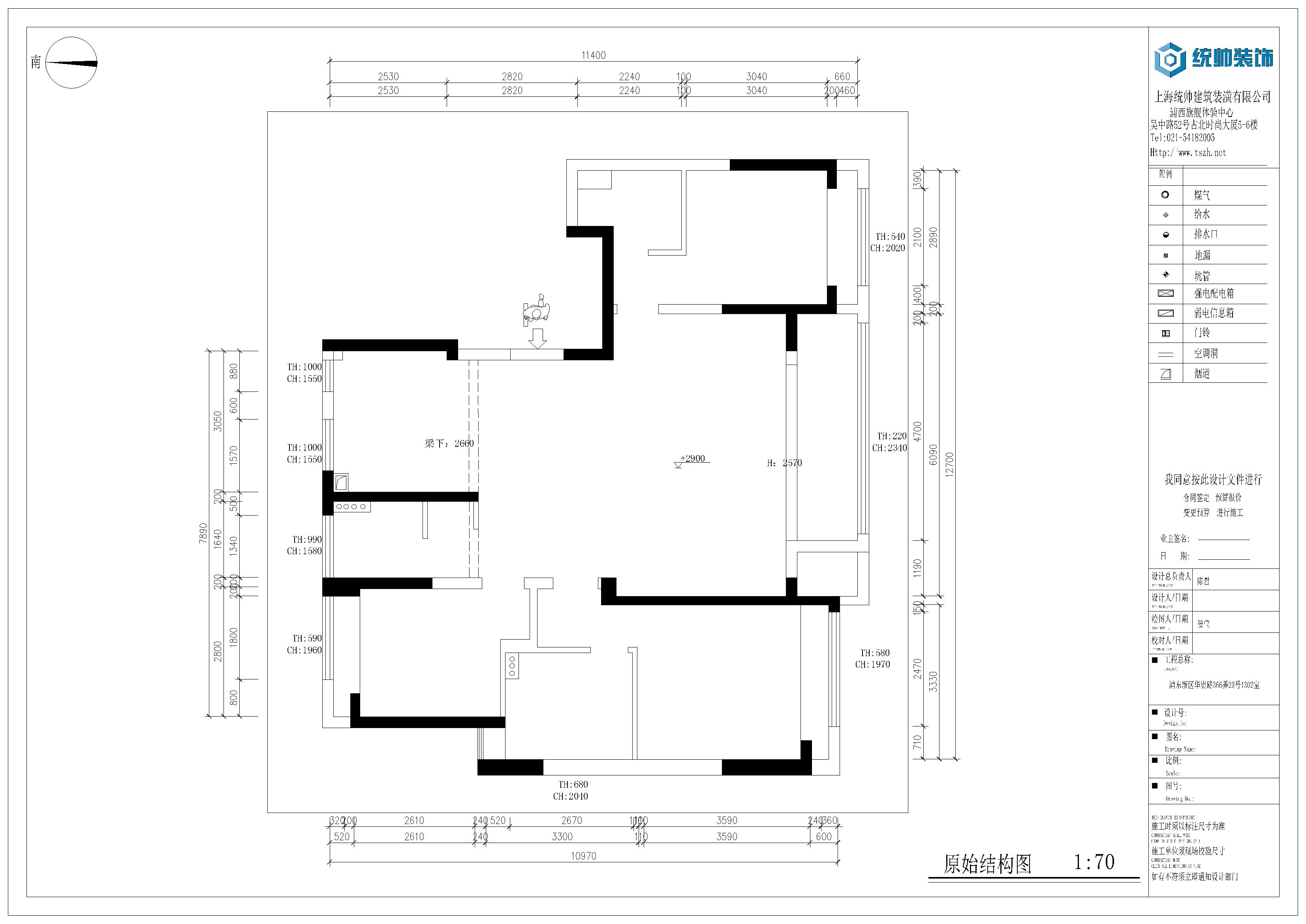 锦绣云澜原房屋户型图