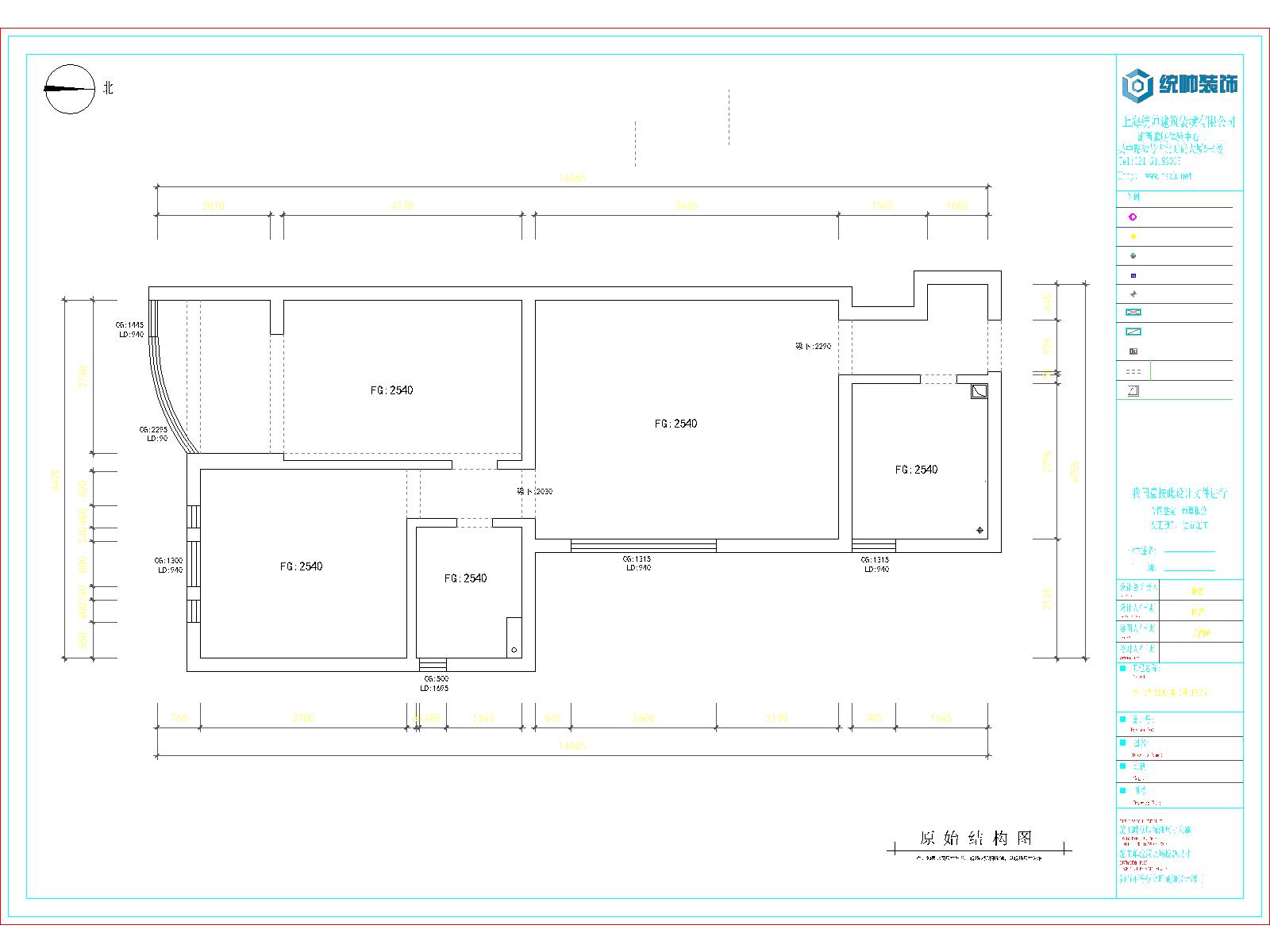 荣承公寓原房屋户型图