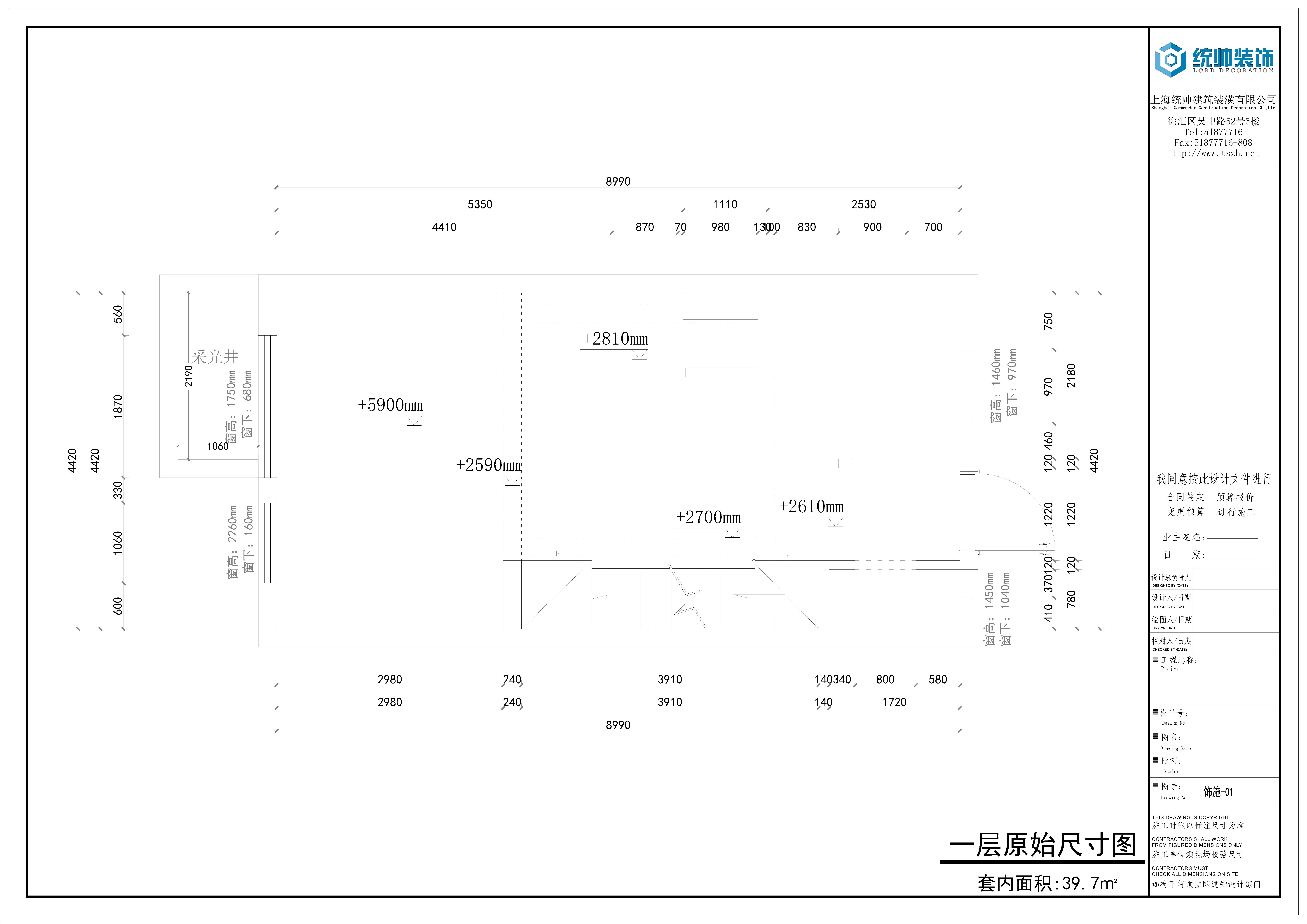 島上院子原房屋戶型圖