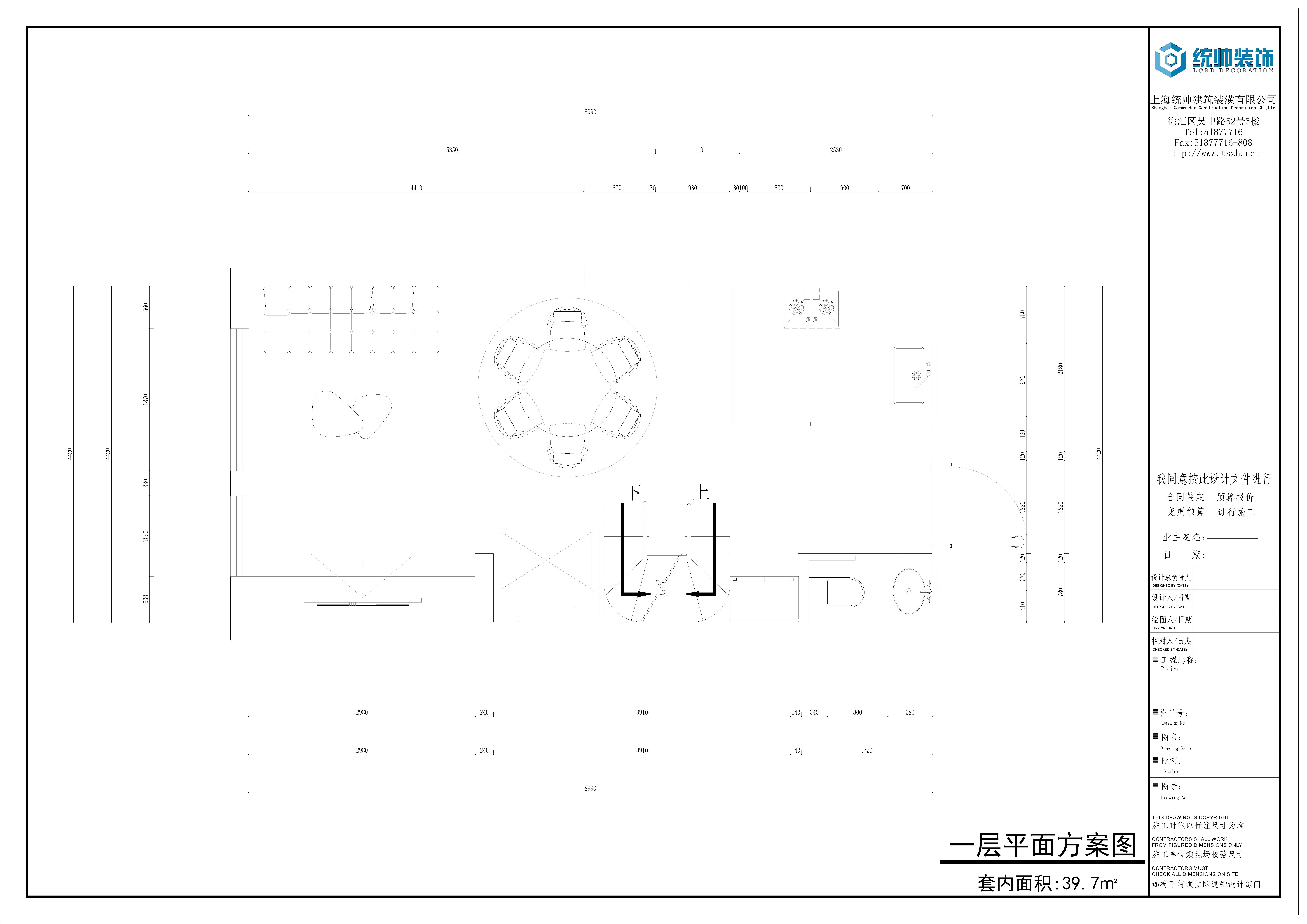島上院子戶型分析圖