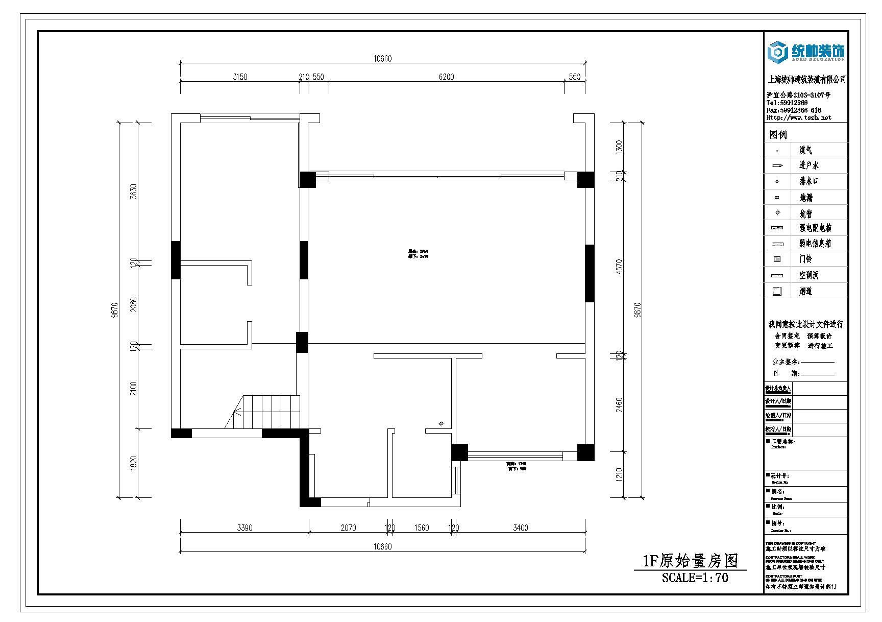 掌心湖原房屋戶型圖