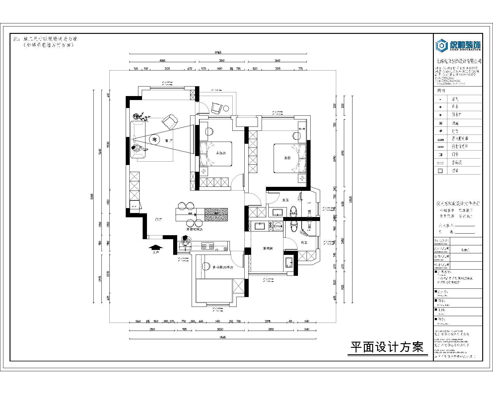 城市岸泊户型分析图