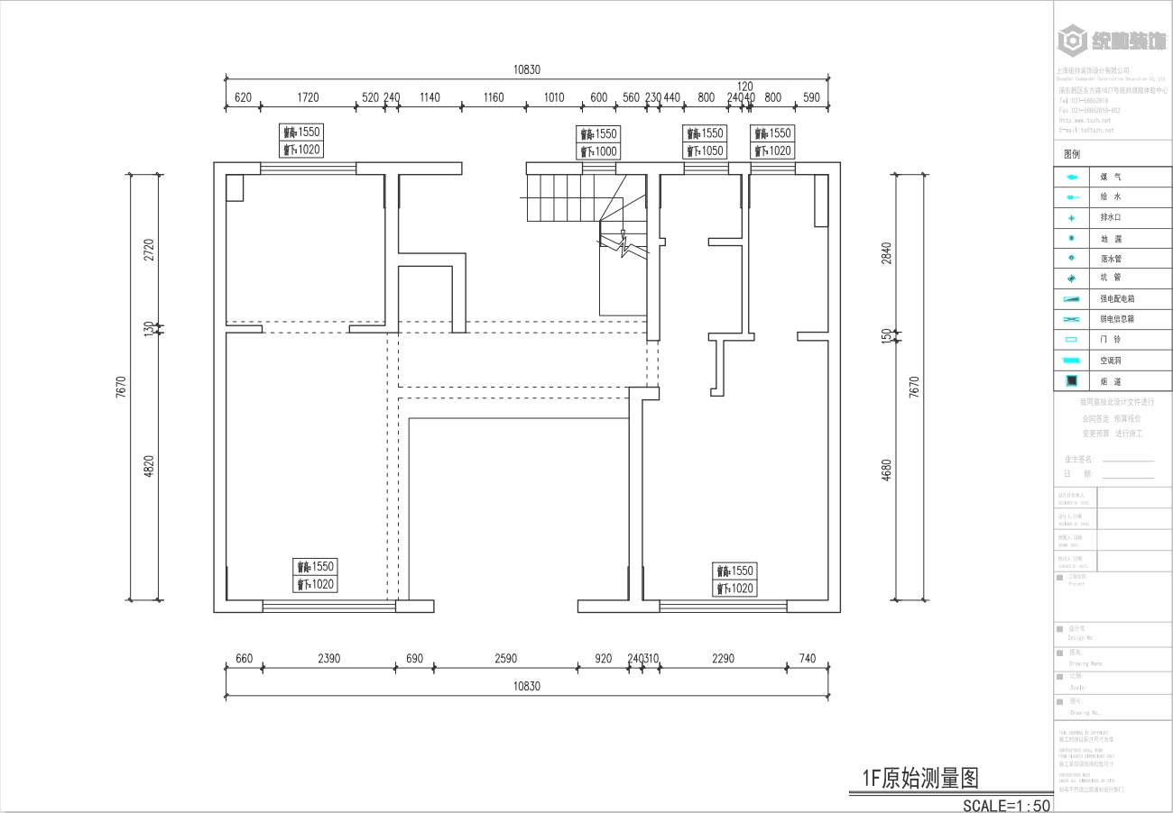 尼德兰半岛原房屋户型图