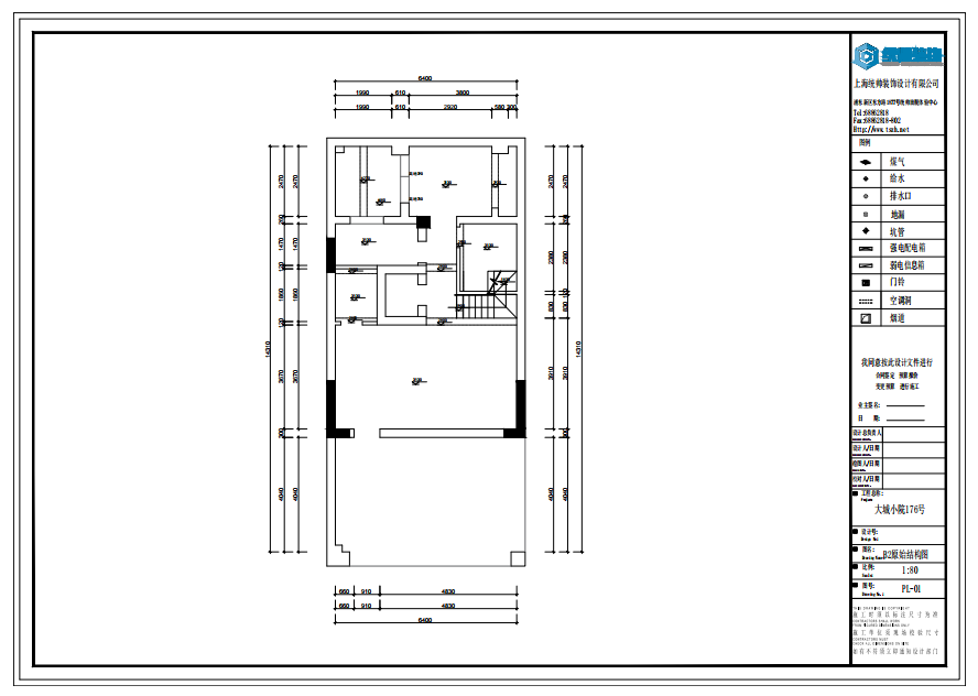 泰禾大城小院原房屋户型图