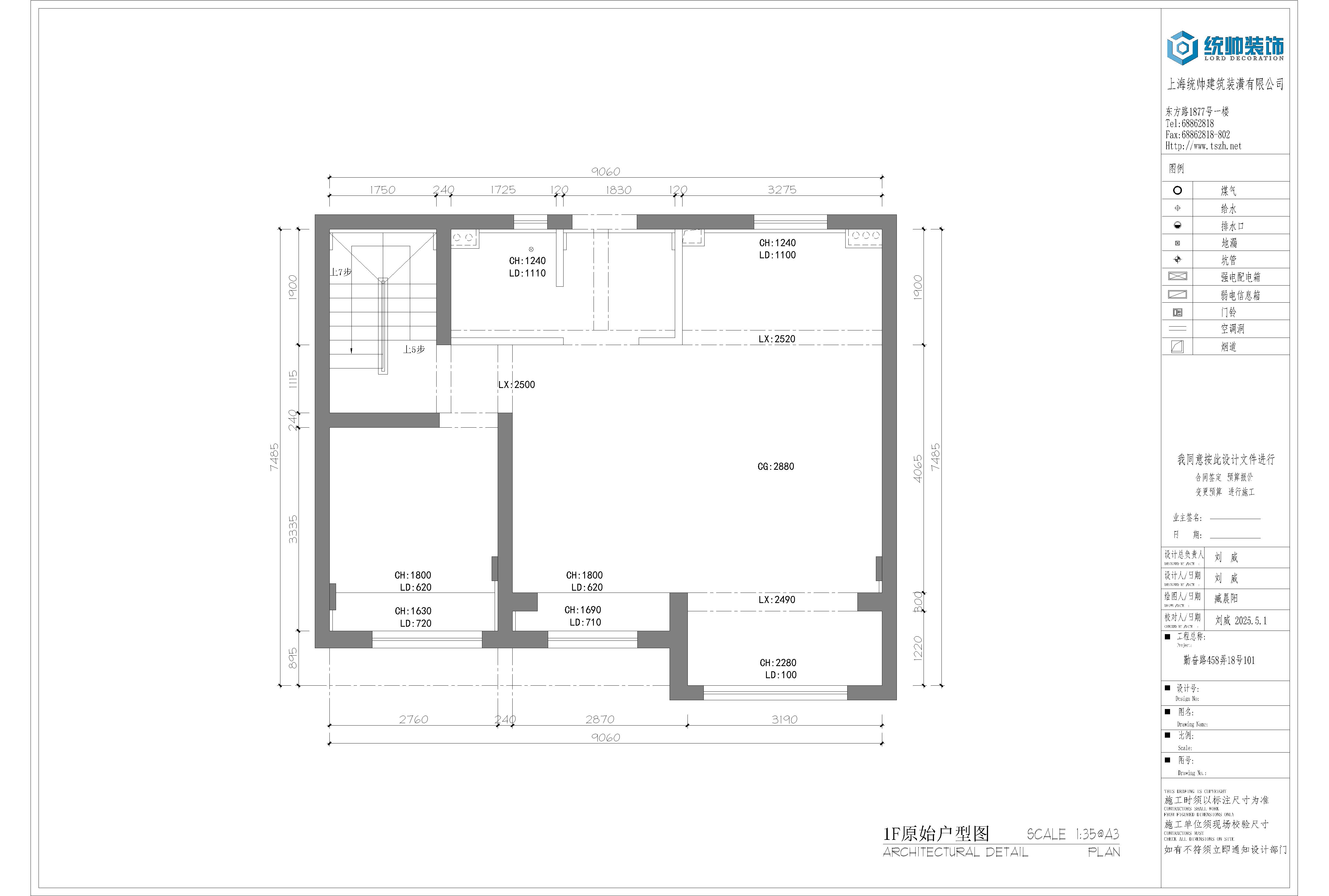 海玥泓邸原房屋户型图