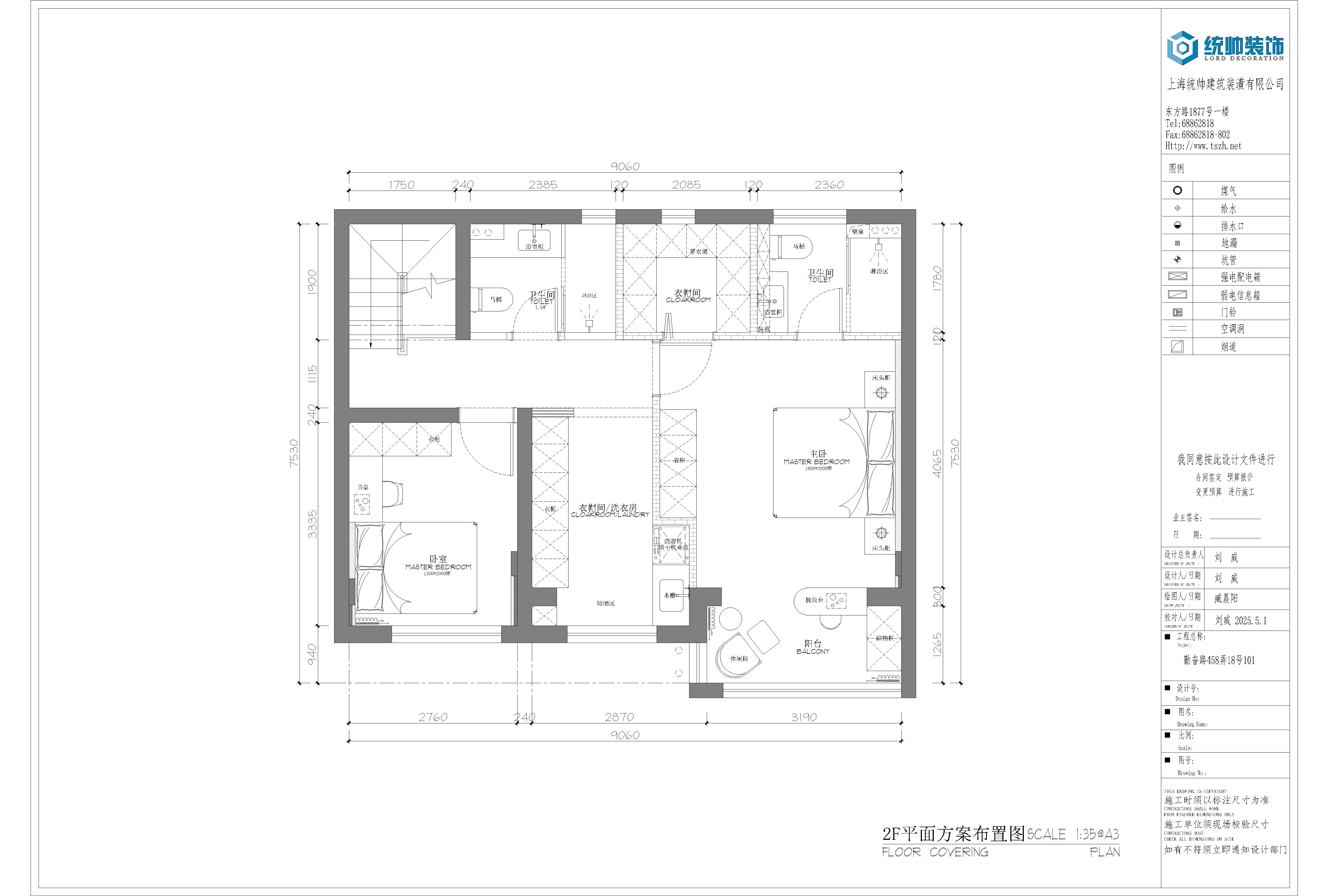 海玥泓邸户型分析图