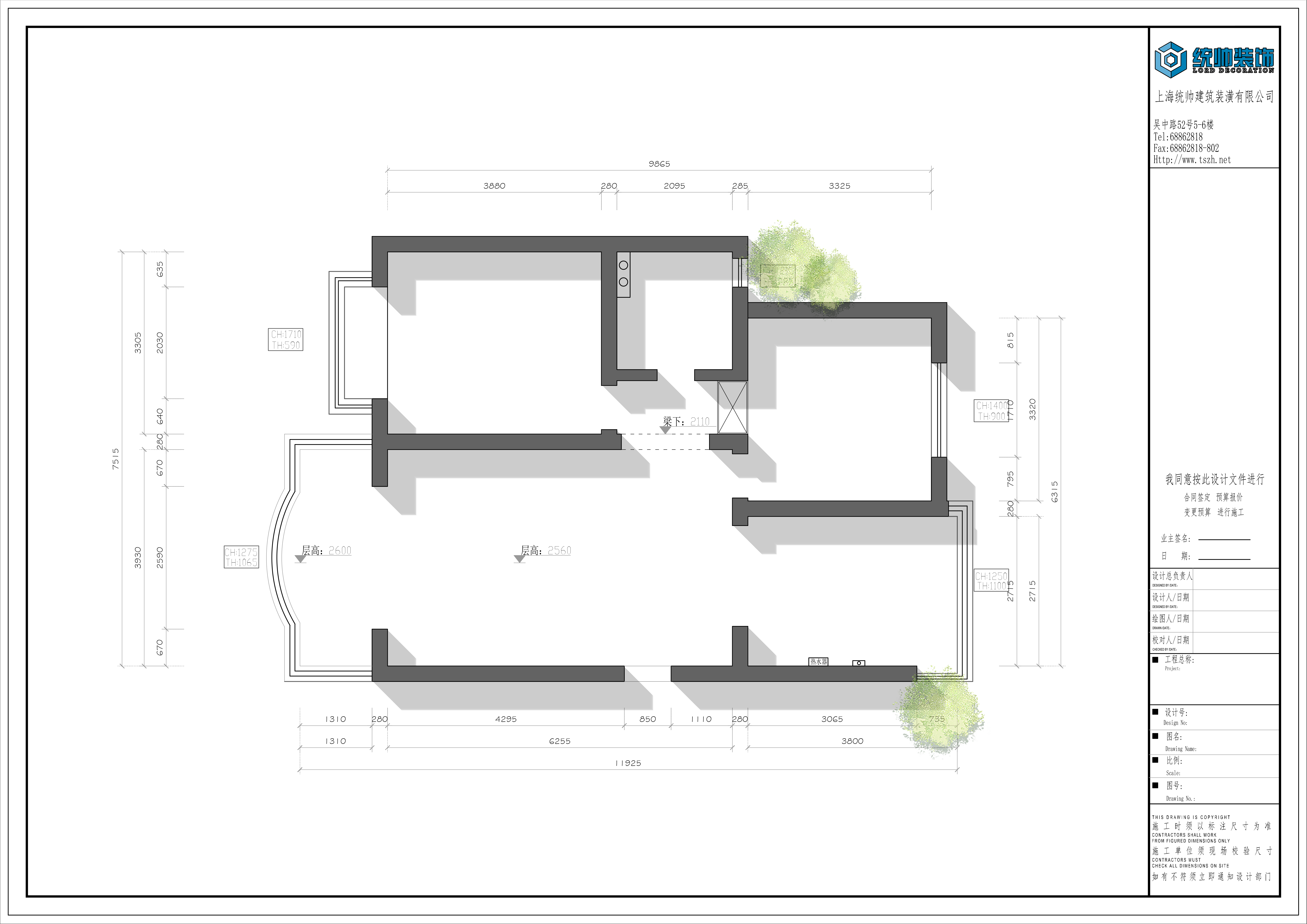 莲琼苑原房屋户型图