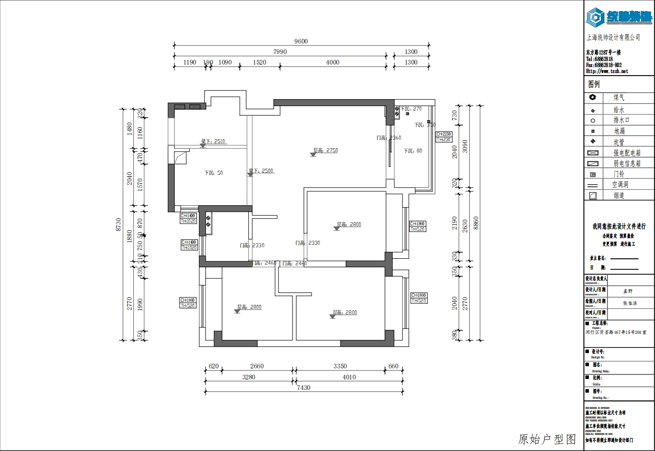万科朗拾花语原房屋户型图