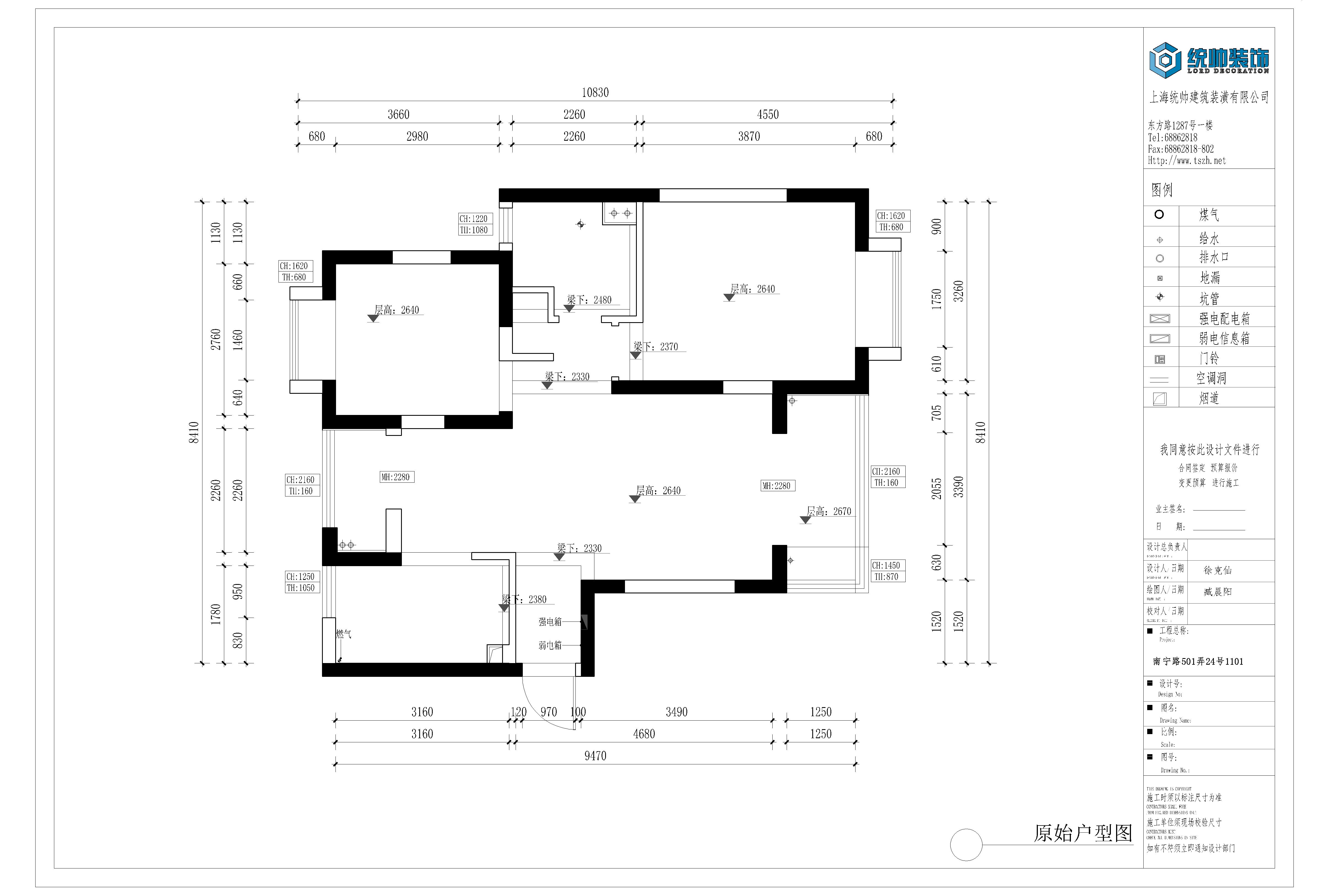 馨汇南苑原房屋户型图