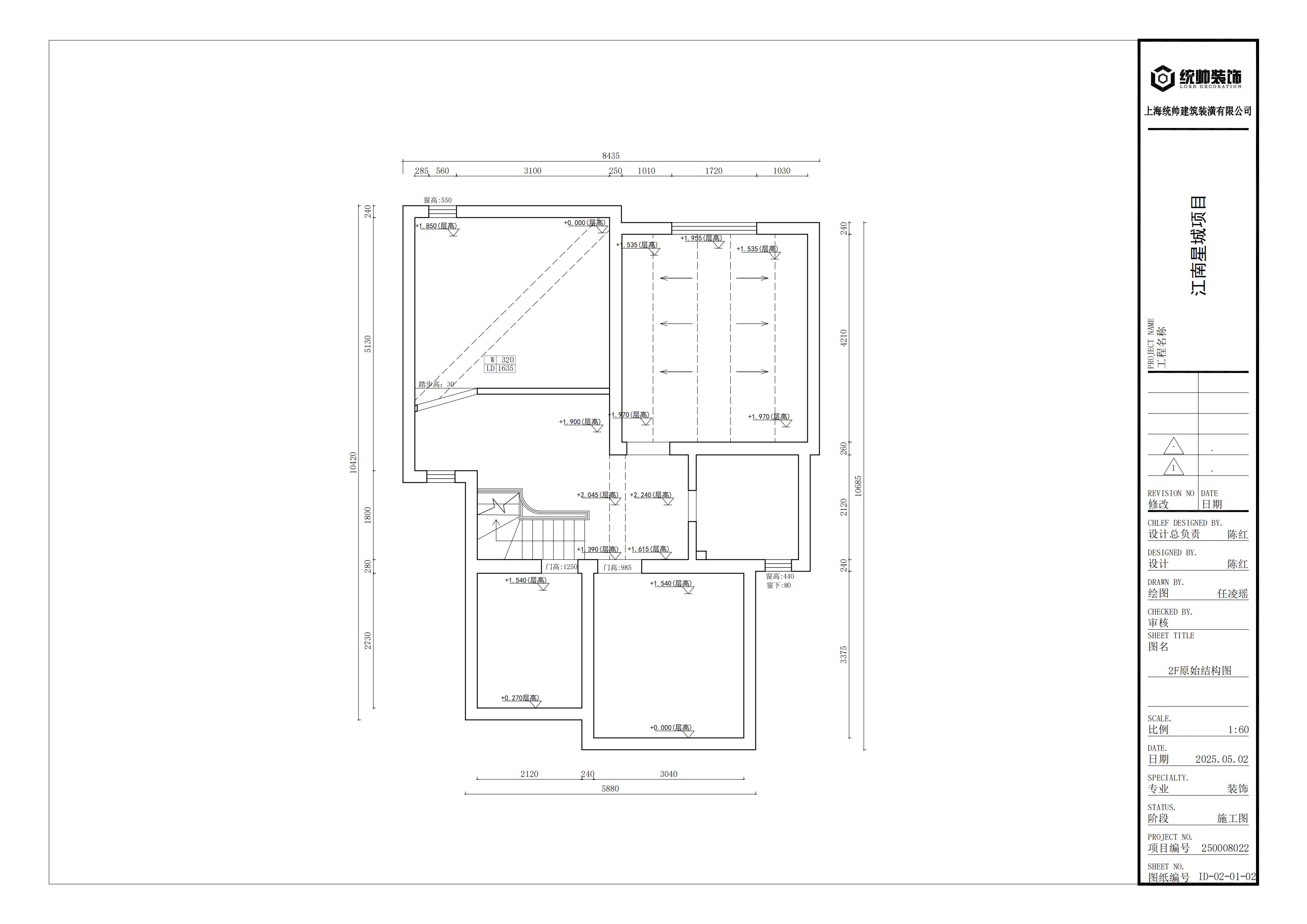 江南星城原房屋户型图