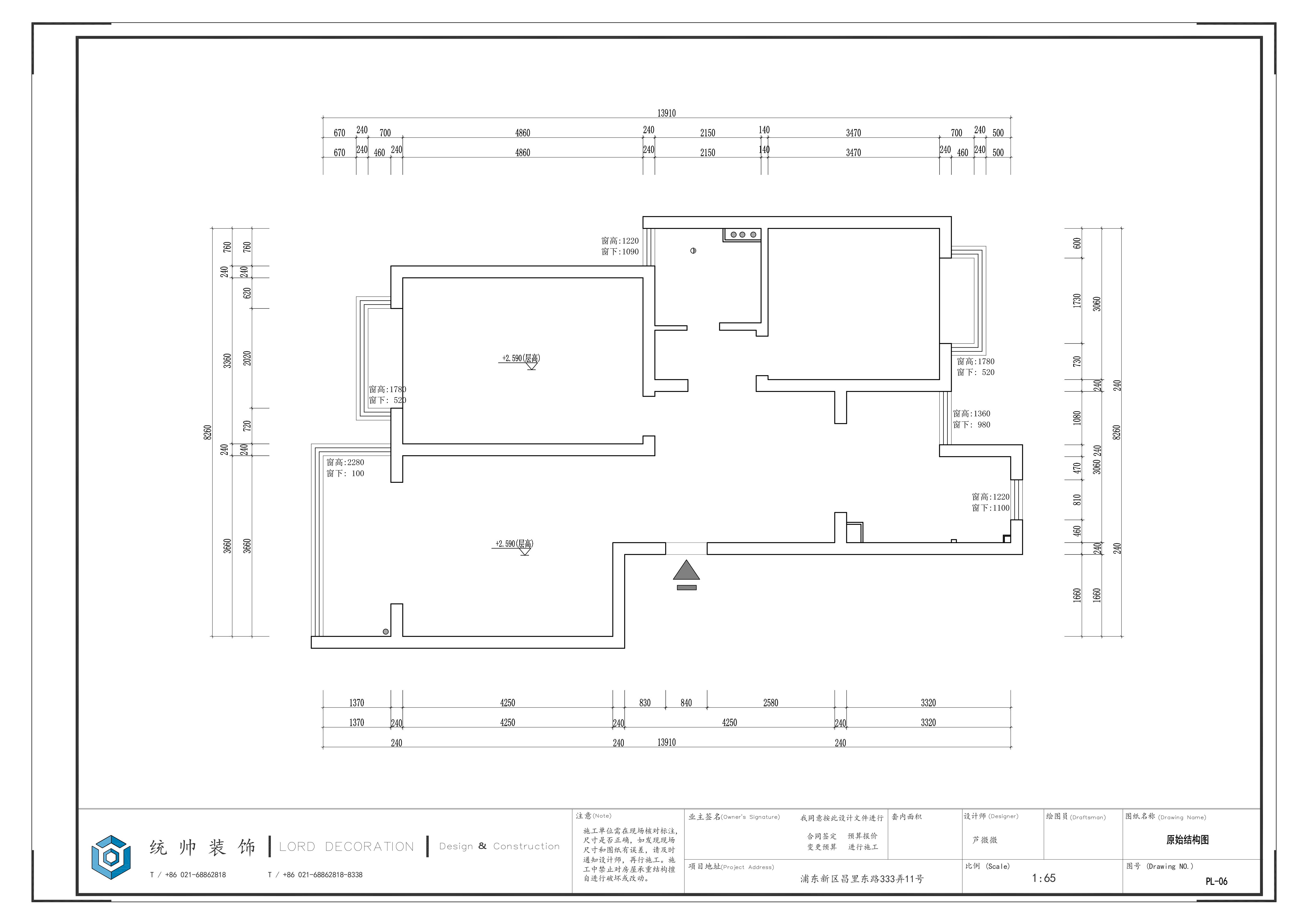 紫竹华庭原房屋户型图