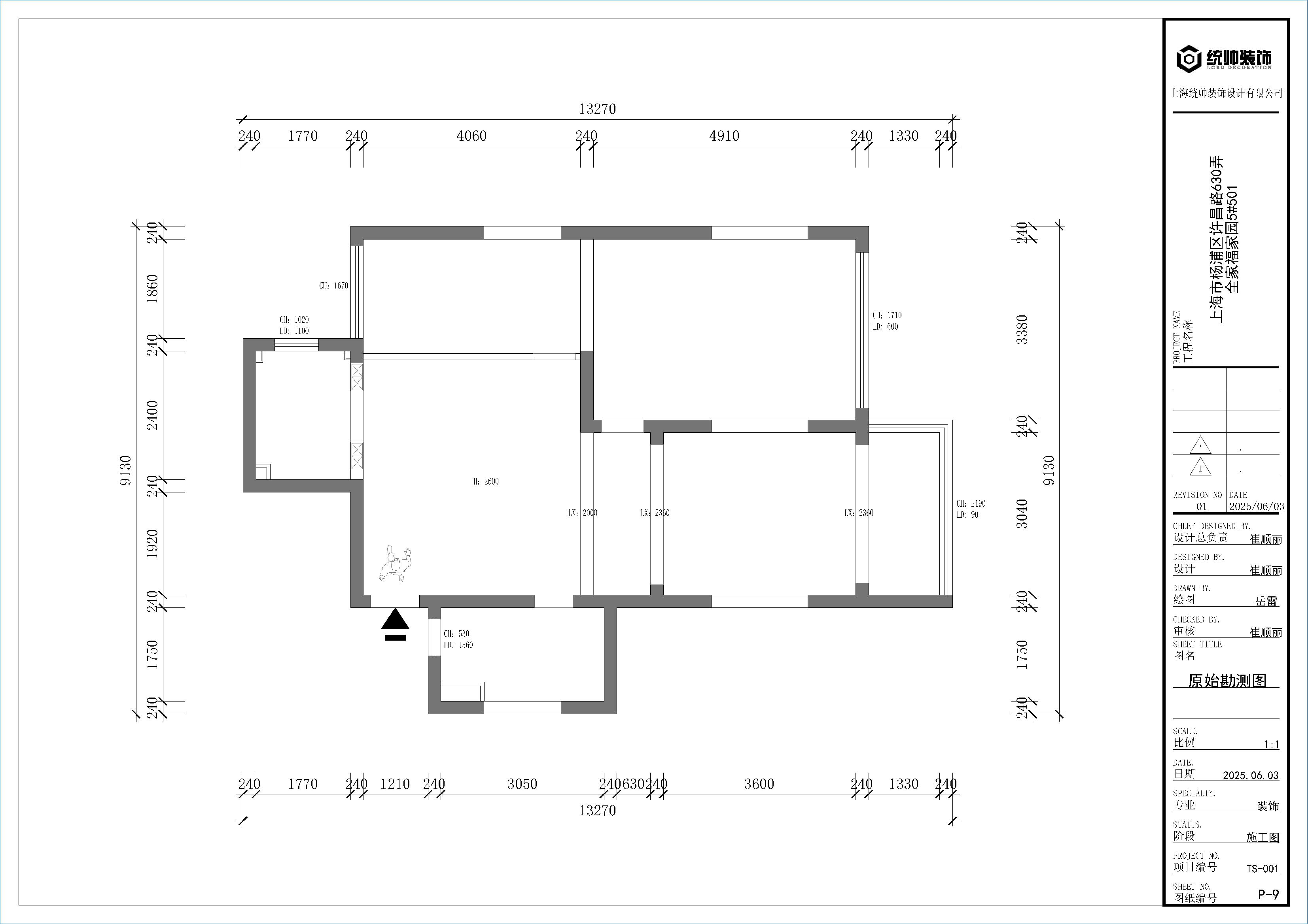 全家福家园原房屋户型图