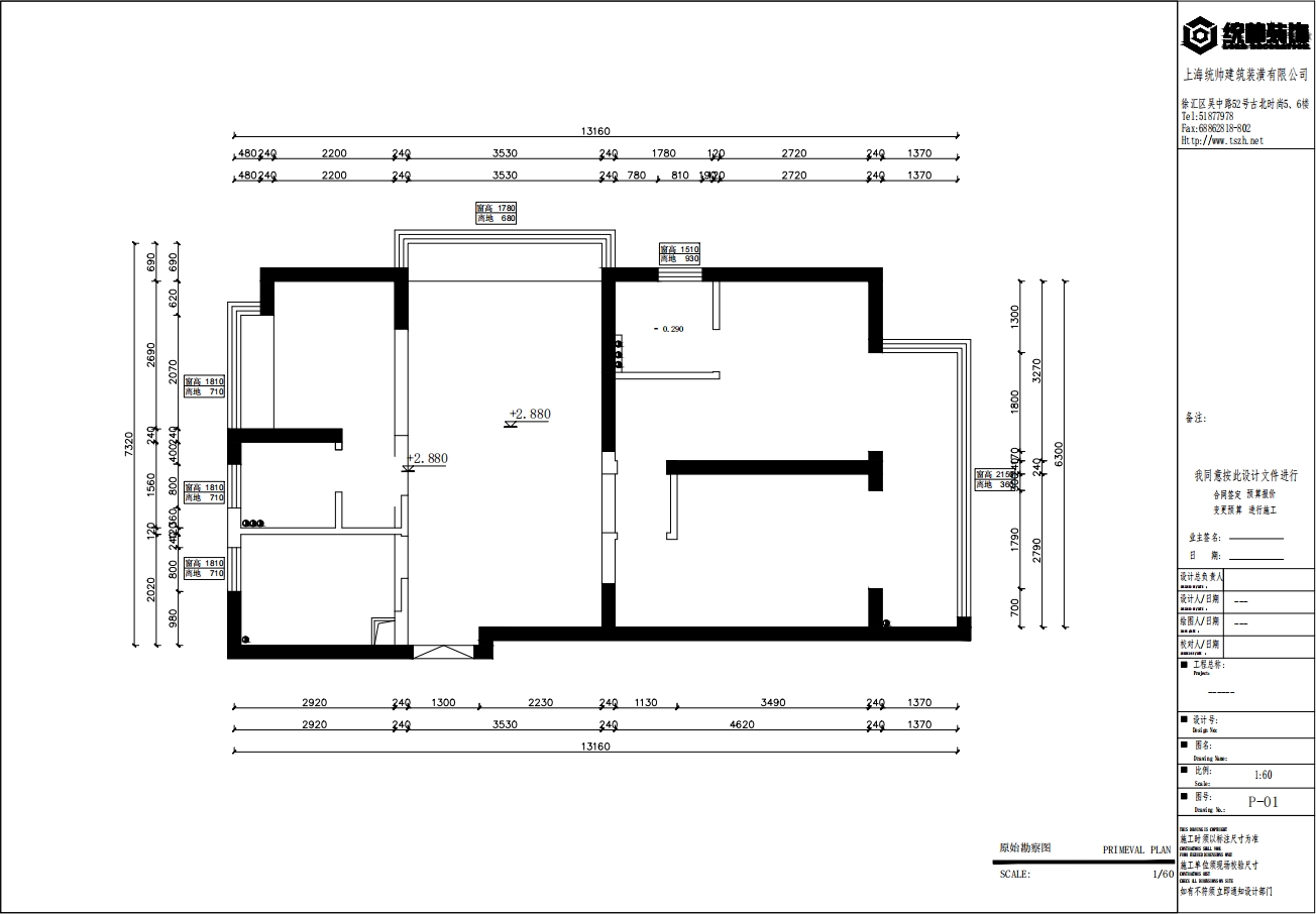 宝莲玖邑原房屋户型图