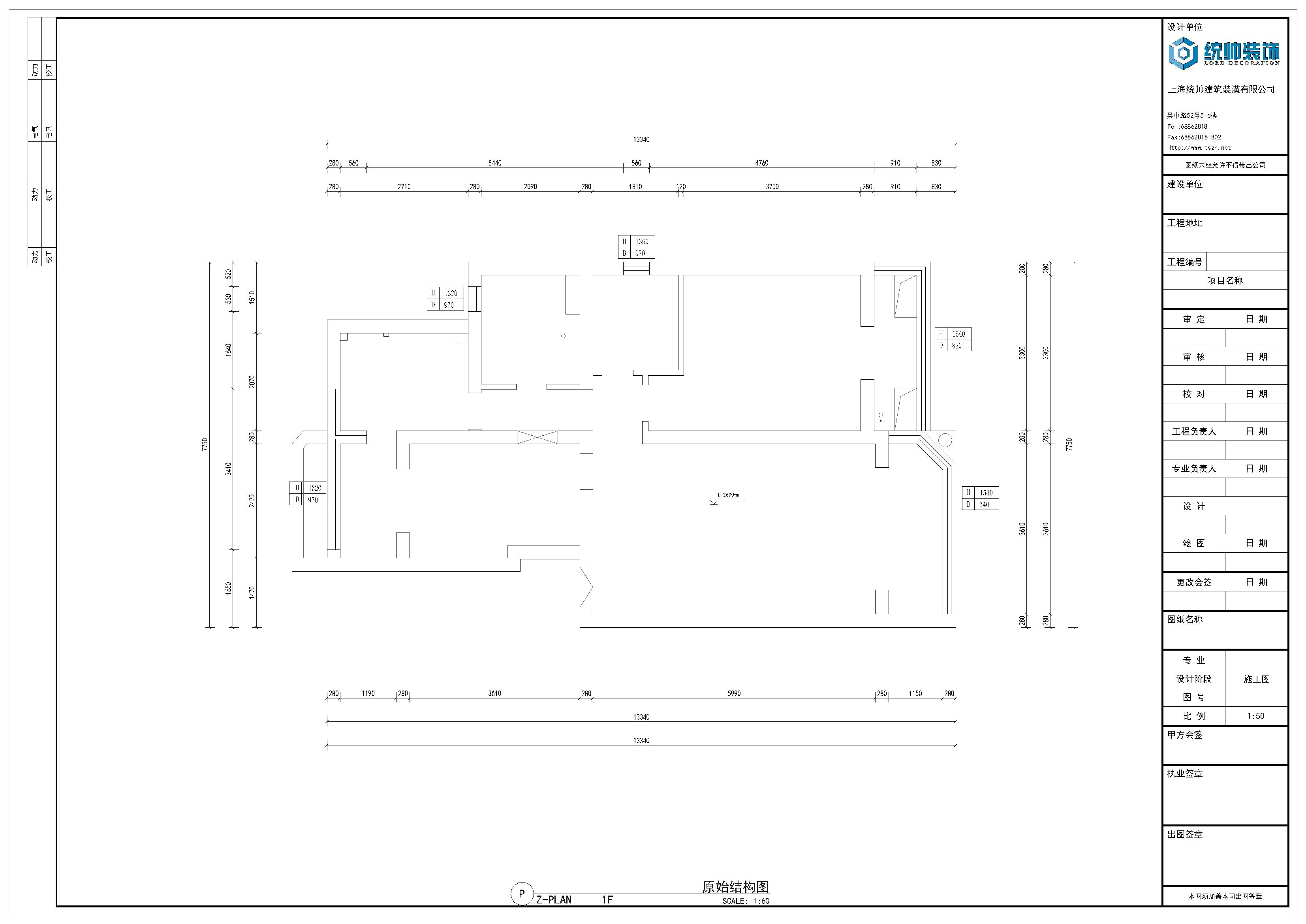 盛源花园原房屋户型图