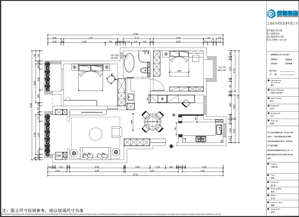 大華錦繡十六街區(qū)戶型分析圖