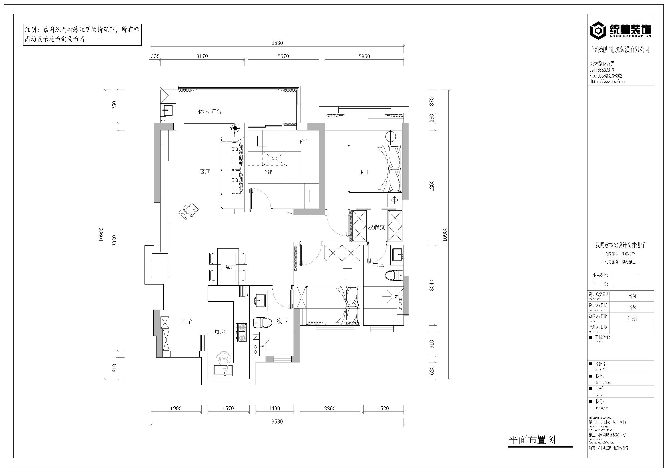 青藤里户型分析图